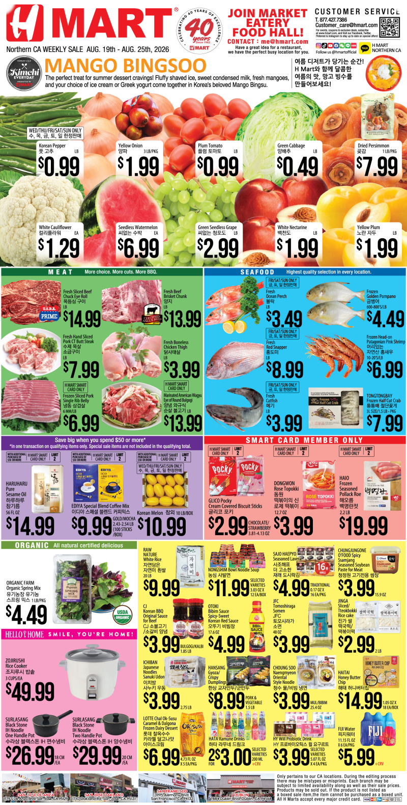 Weekly Ad Northern California English