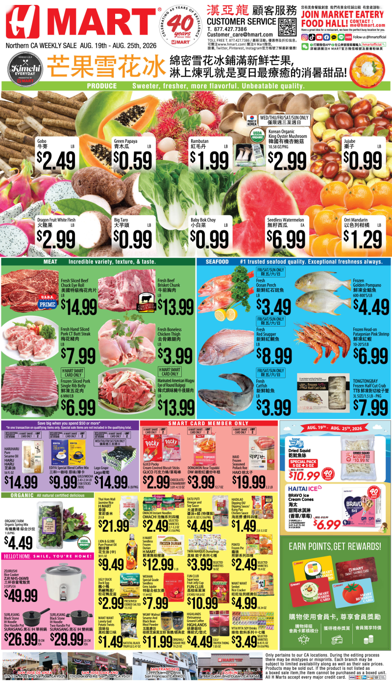 Weekly Ad Northern California ChineseWeekly Ad Northern California Chinese