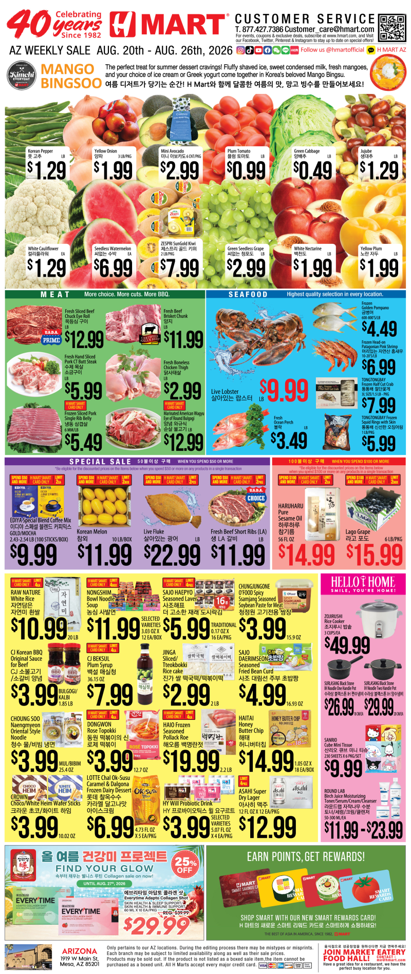 Weekly Ads Arizona English
