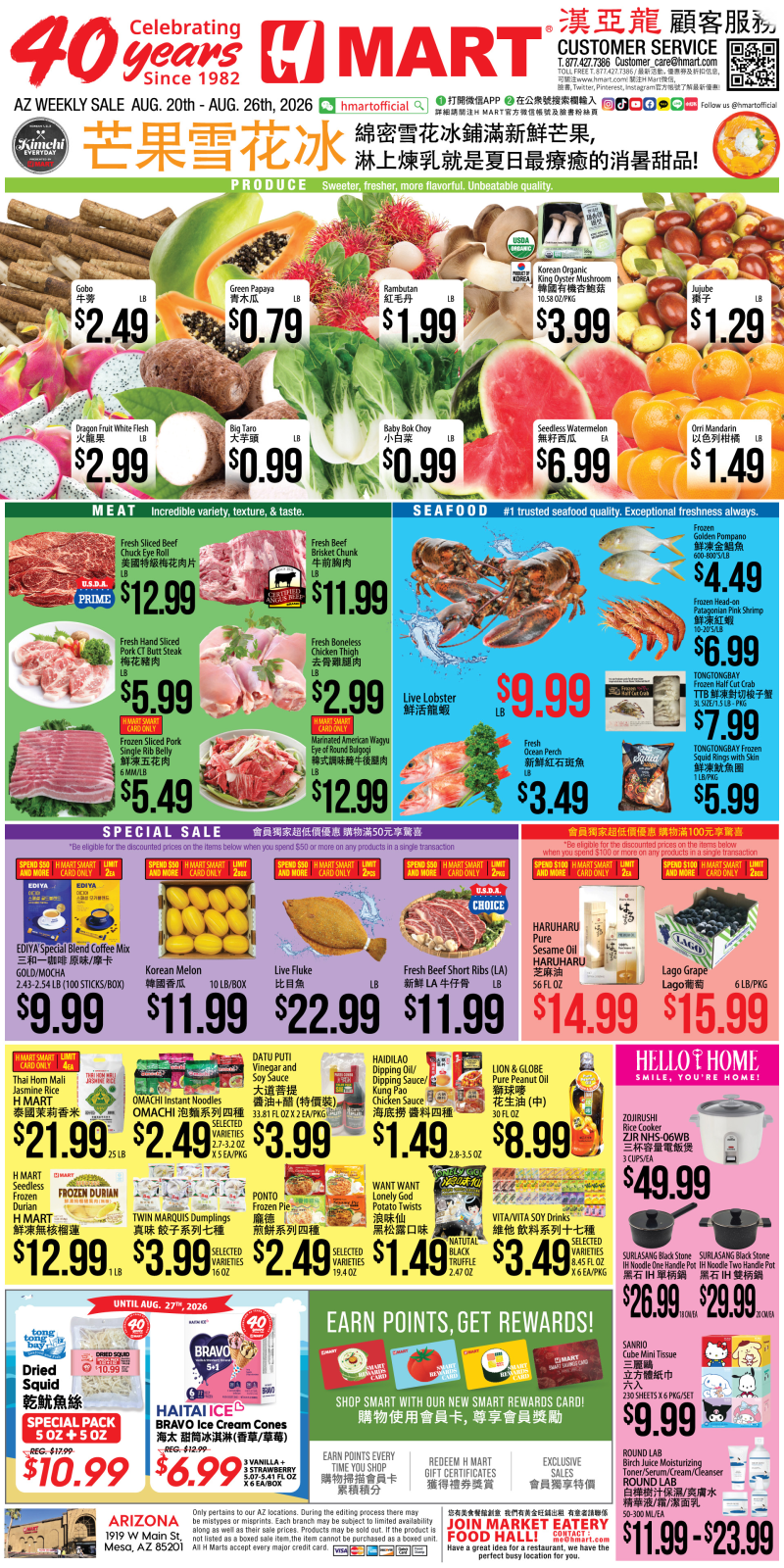 Weekly Ads Arizona Chinese