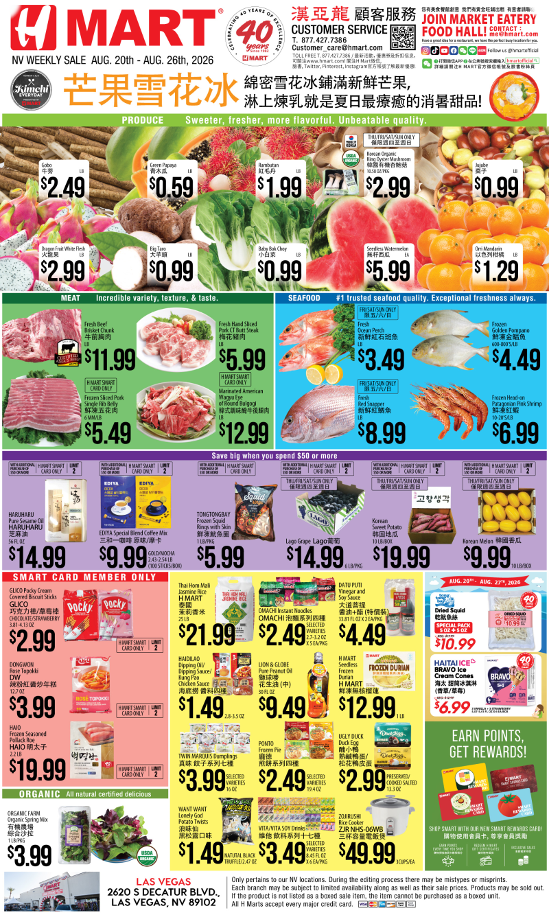 Weekly Ads Nevada Chinese