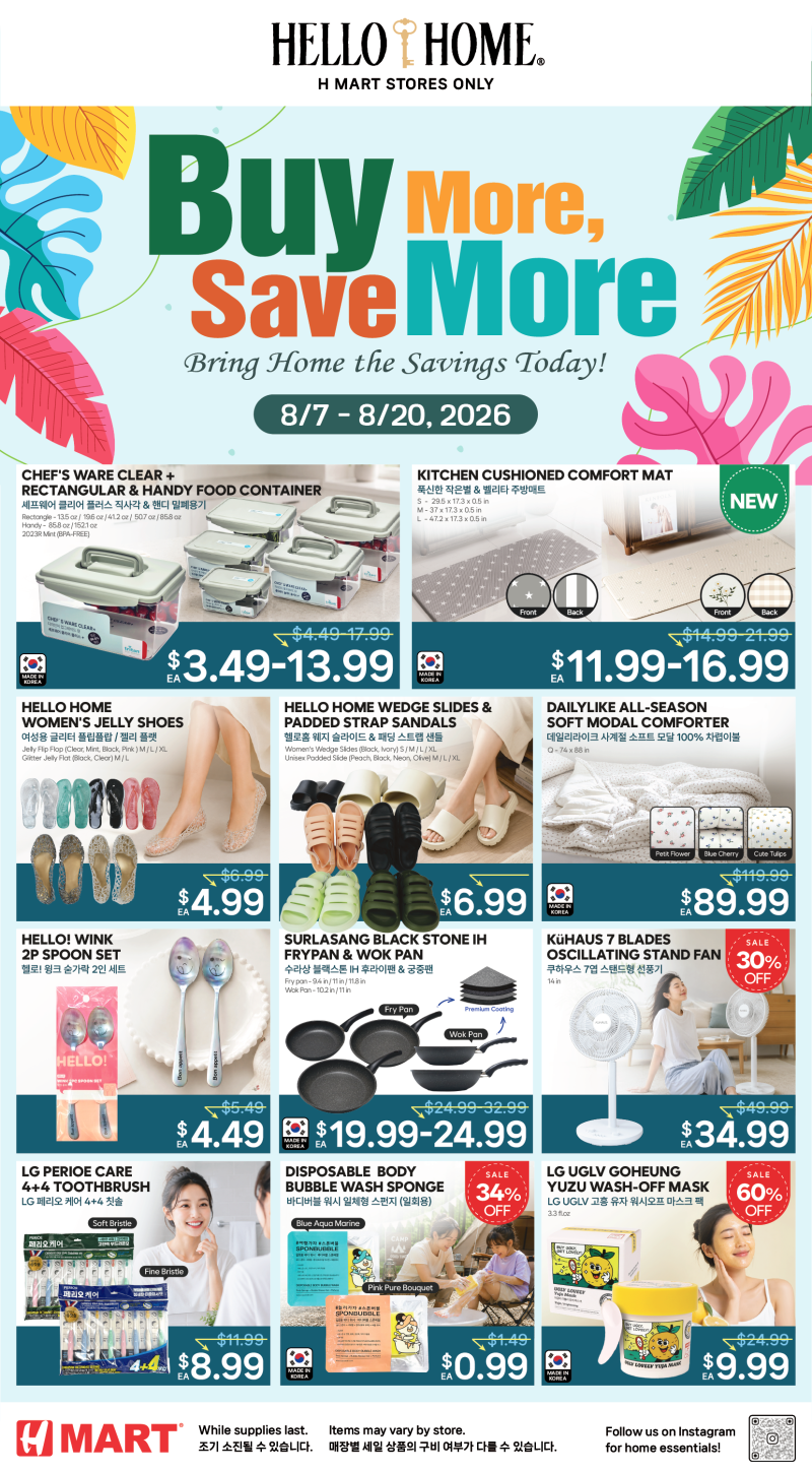 HMART weekly ad Aug 21 – Aug 27, 2026 – page 4