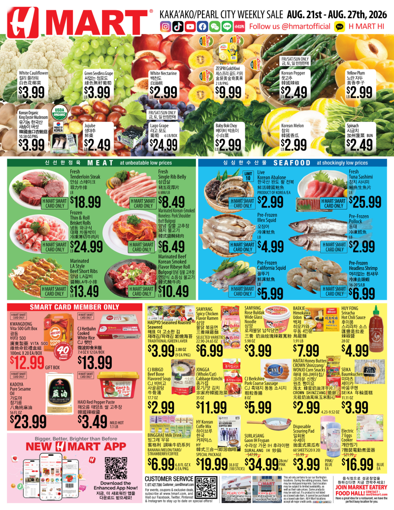 Weekly ads Hawaii English