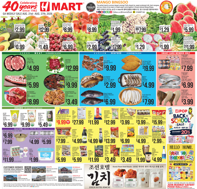 Weekly ads Georgia English