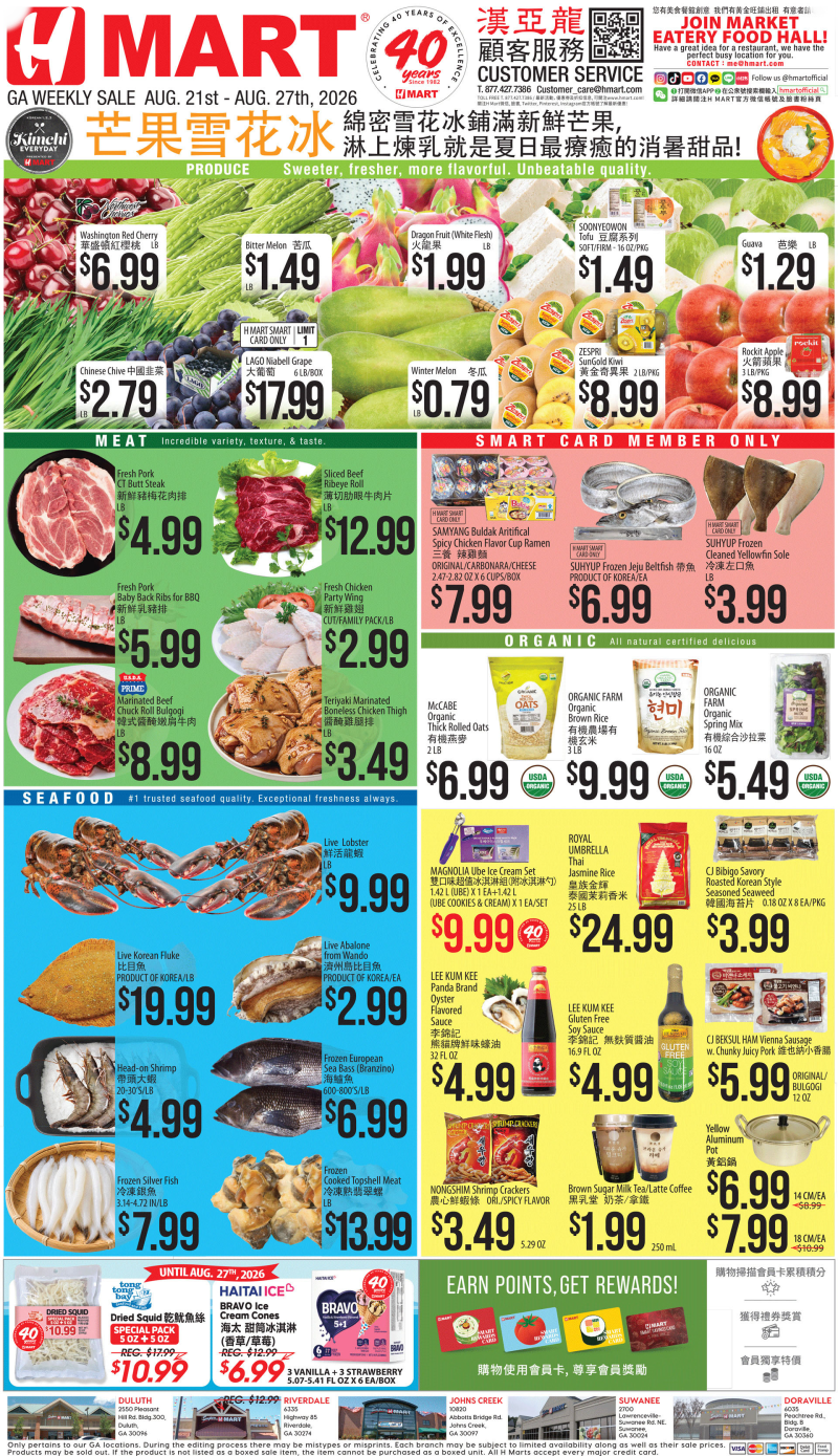 Weekly ads Georgia Chinese