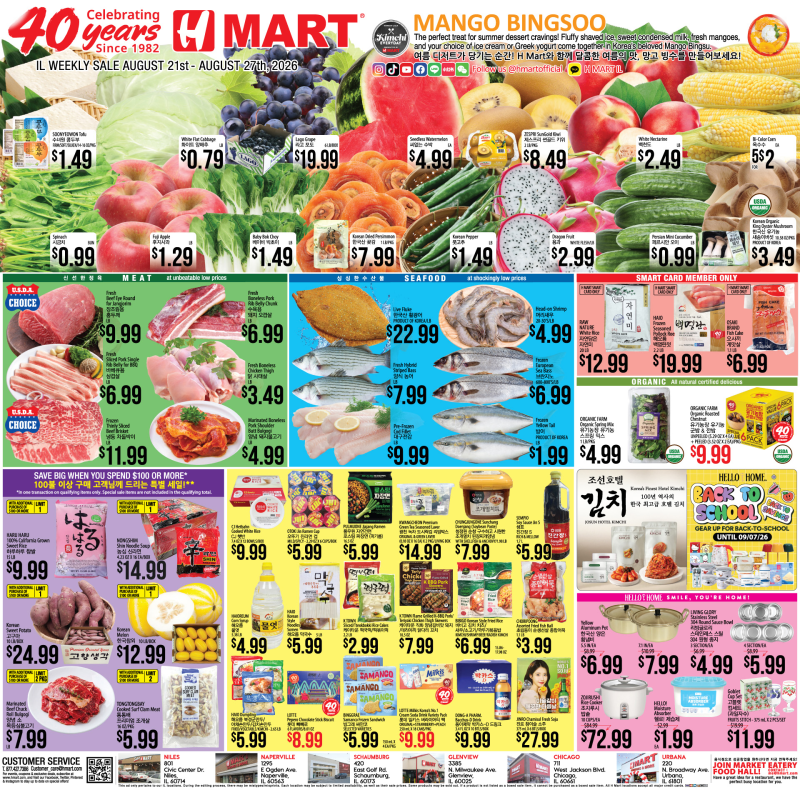 Weekly ads Illinois English