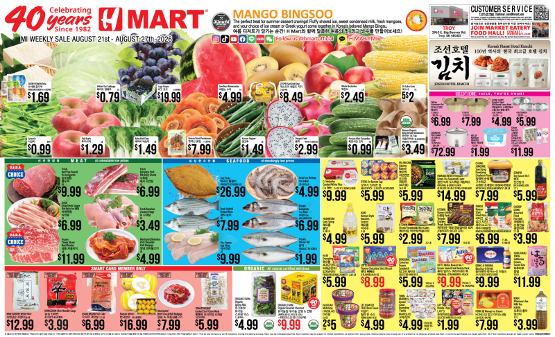 Weekly ads Michigan English