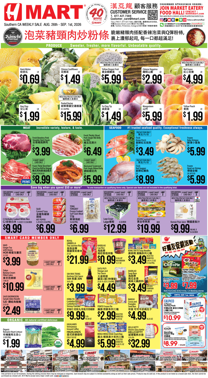 Weekly Ad Southern California Chinese