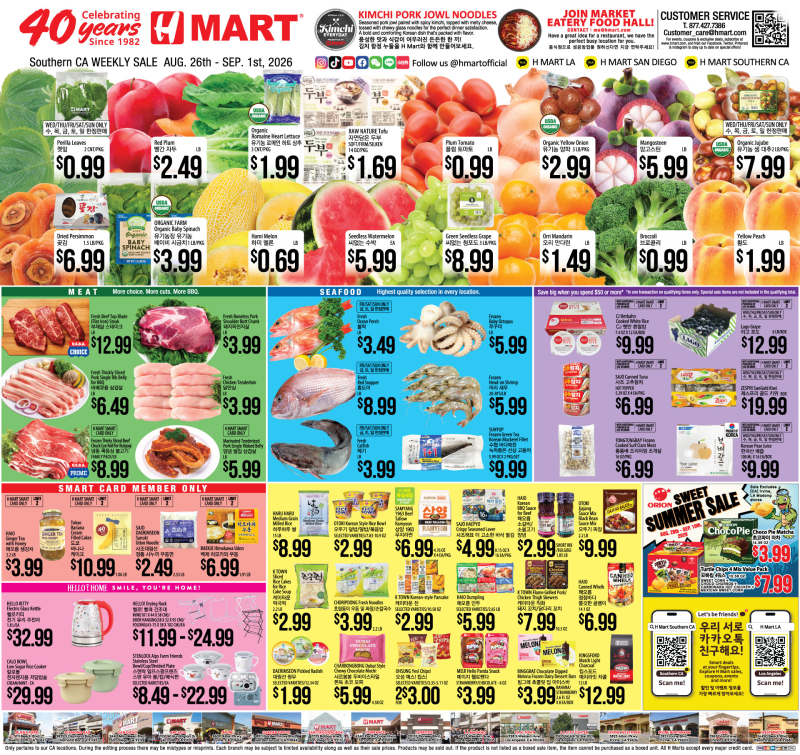 Weekly Ad Southern California English