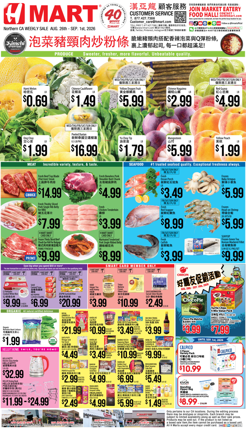 Weekly Ad Northern California ChineseWeekly Ad Northern California Chinese