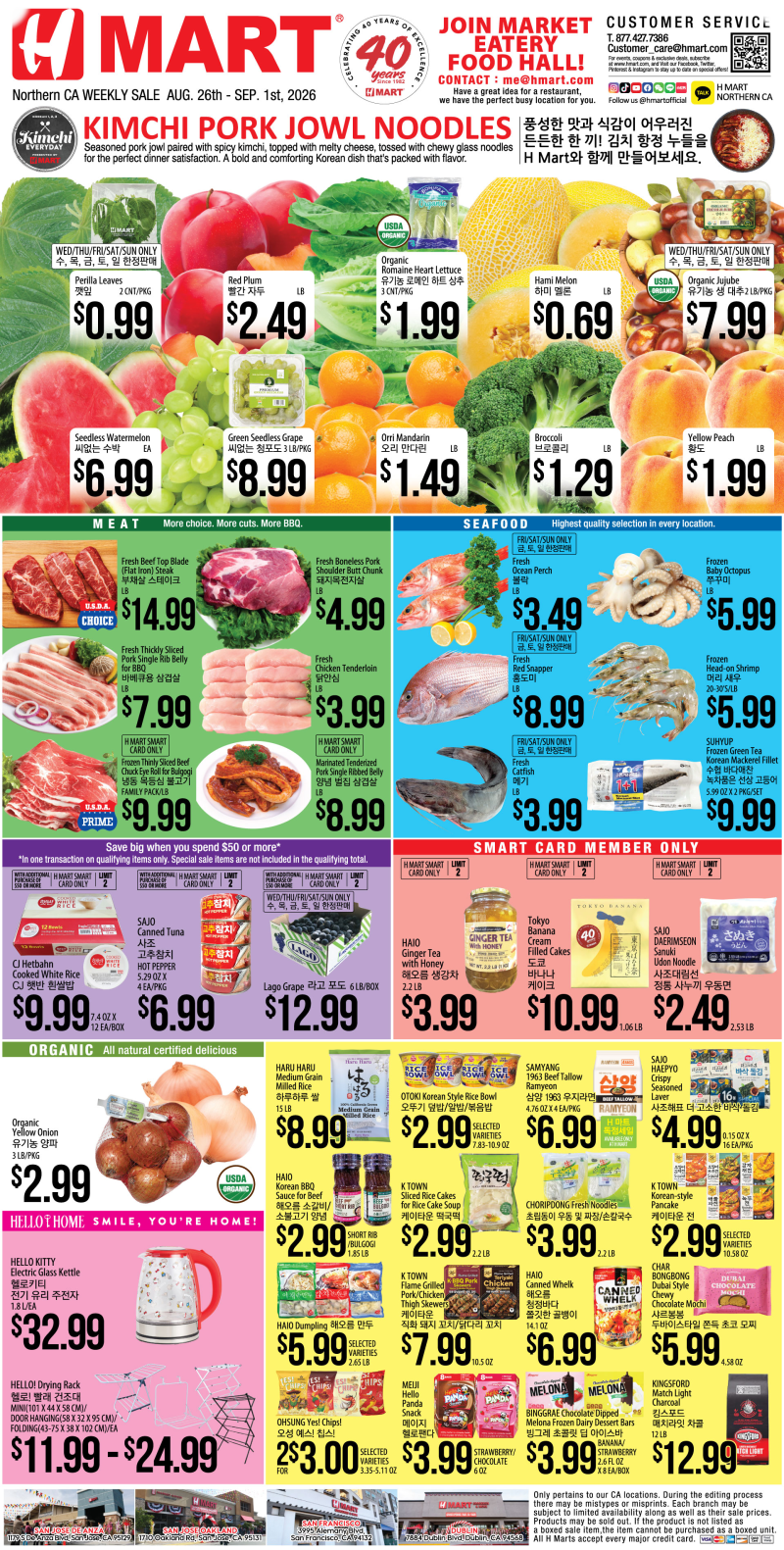 Weekly Ad Northern California English