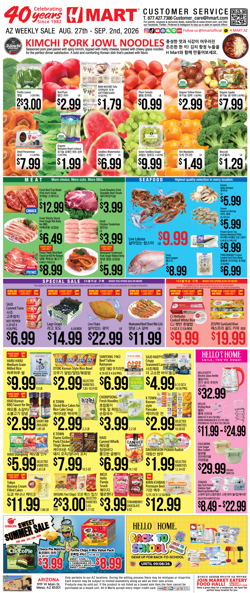 Weekly Ads Arizona English