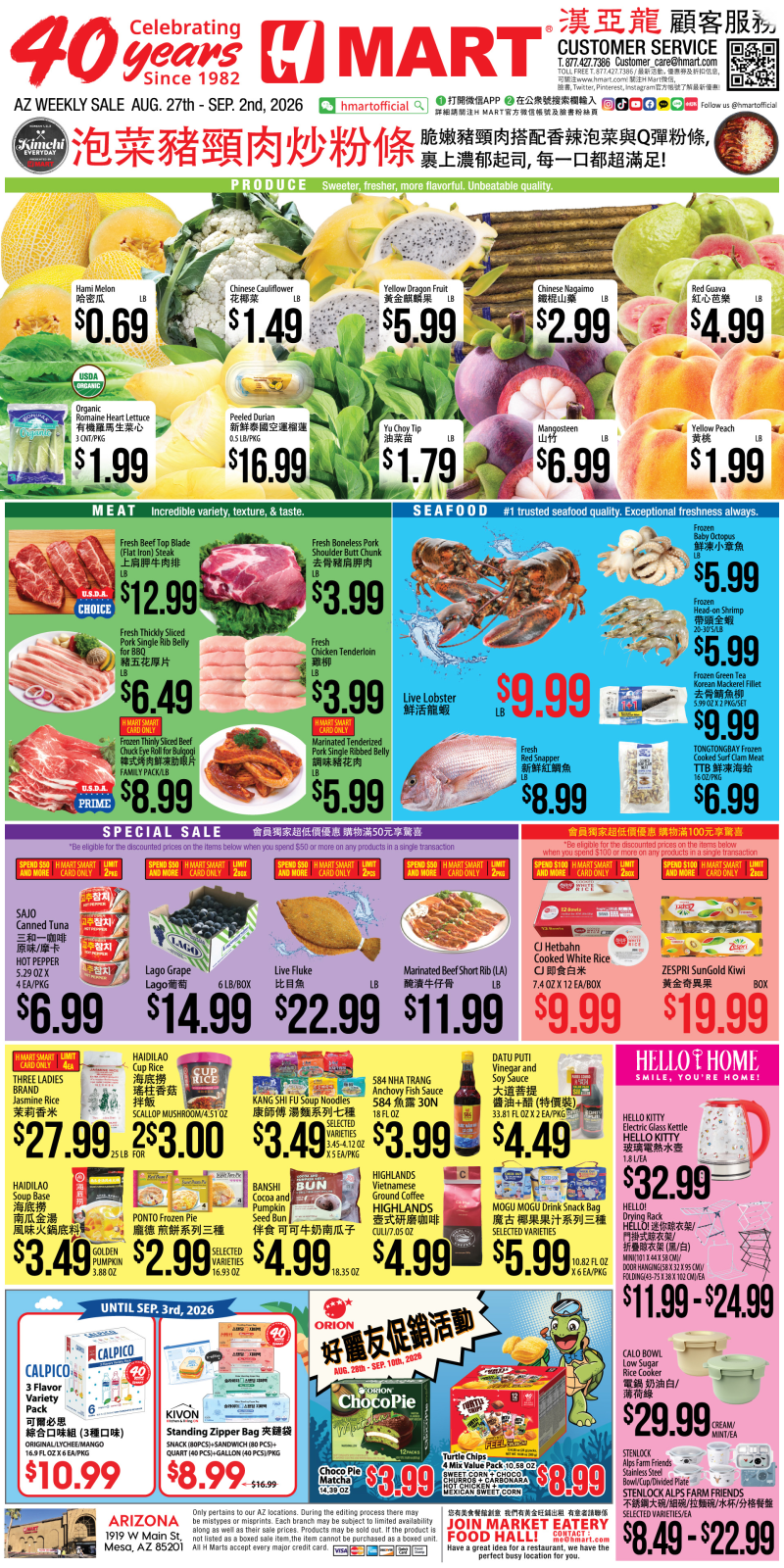 Weekly Ads Arizona Chinese