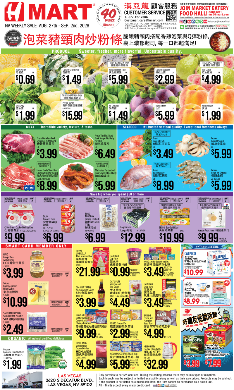 Weekly Ads Nevada Chinese