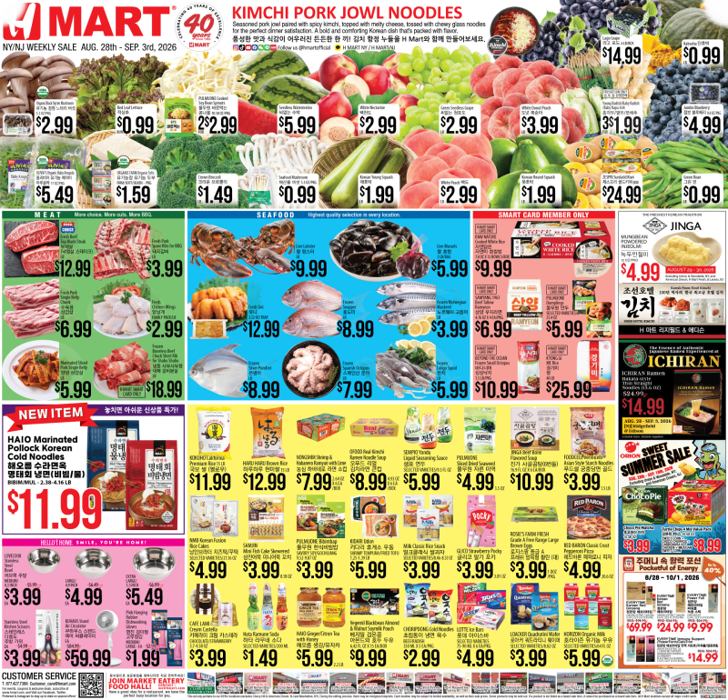 Weekly ads New York New Jersey English