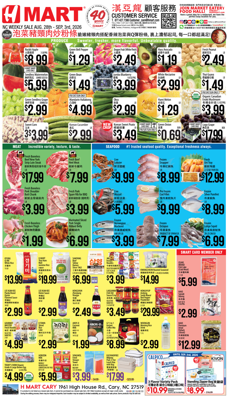 Weekly ads North Carolina Chinese