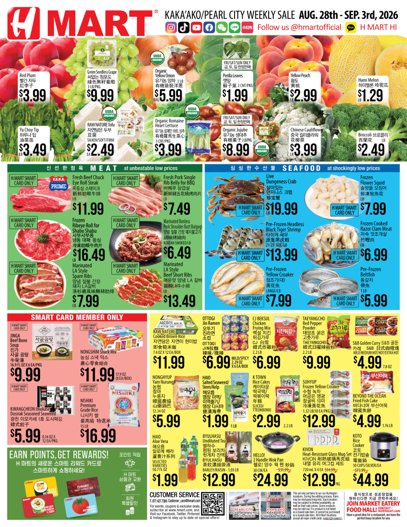 Weekly ads Hawaii English