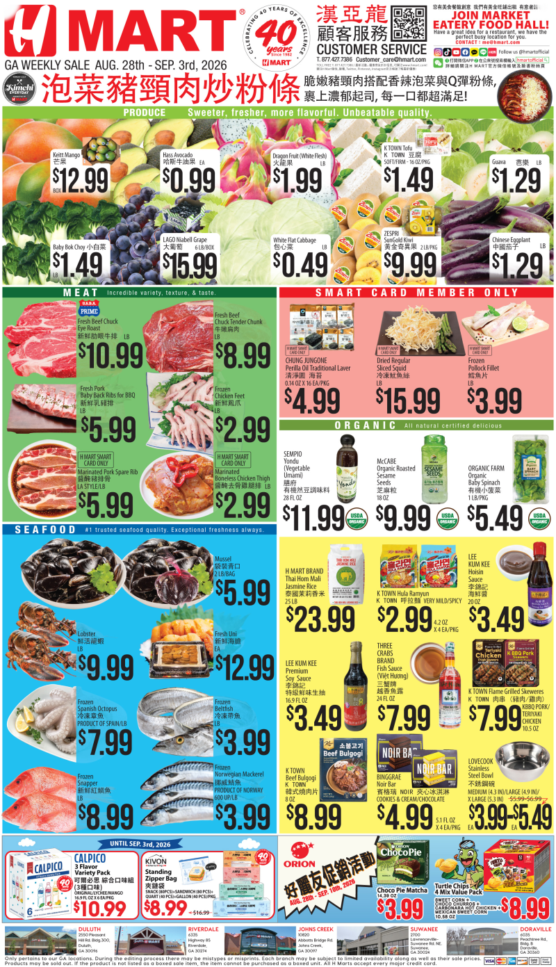 Weekly ads Georgia Chinese