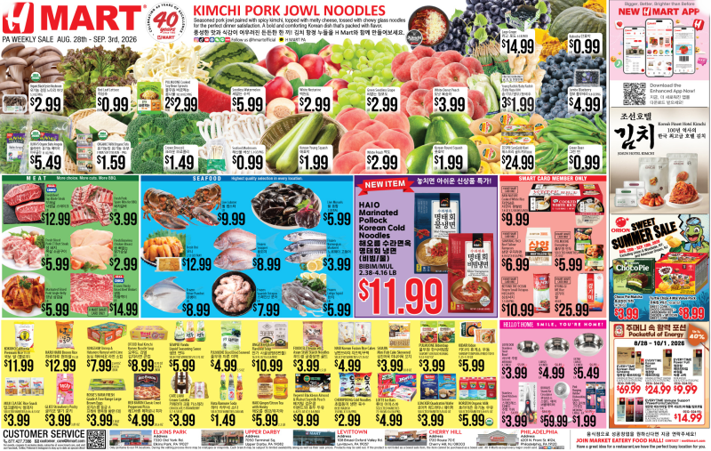 Weekly ads Pennsylvania English
