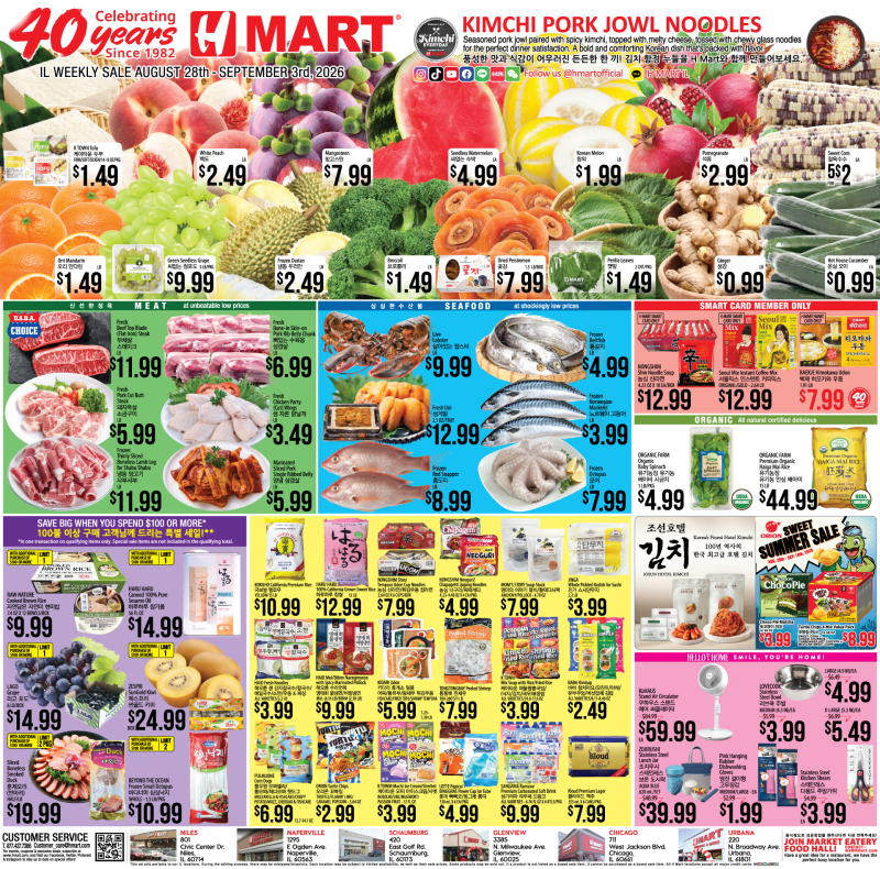 Weekly ads Illinois English