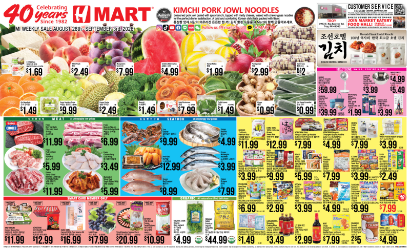 Weekly ads Michigan English