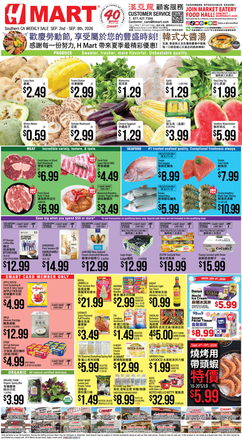 Weekly Ad Southern California Chinese