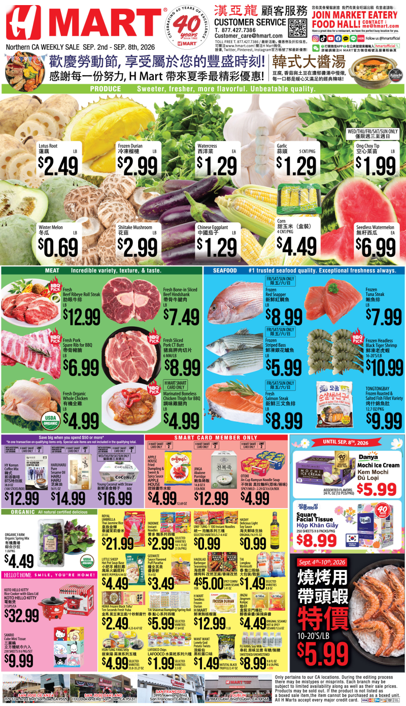 Weekly Ad Northern California ChineseWeekly Ad Northern California Chinese