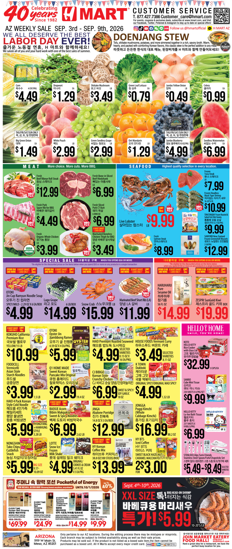 Weekly Ads Arizona English