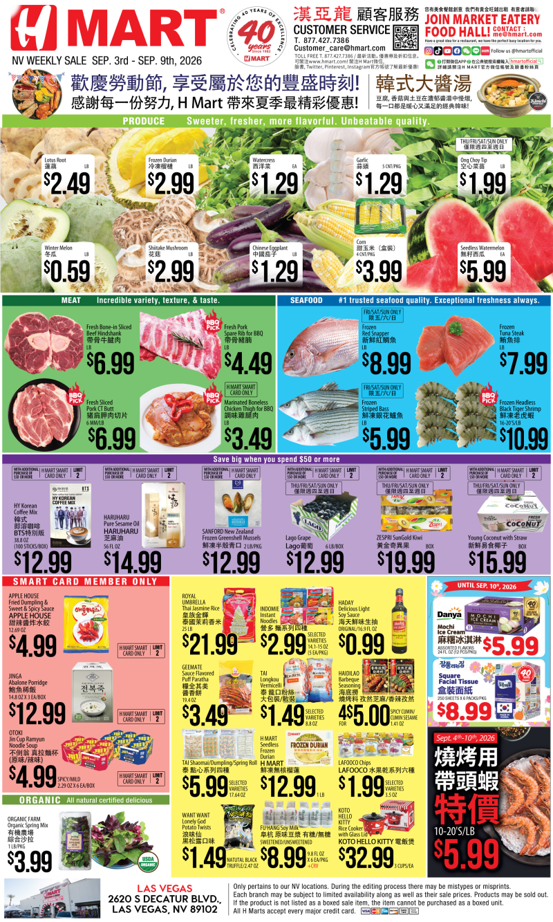 Weekly Ads Nevada Chinese