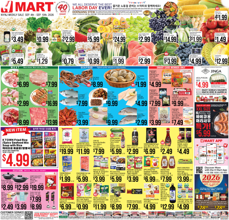 Weekly ads New York New Jersey English