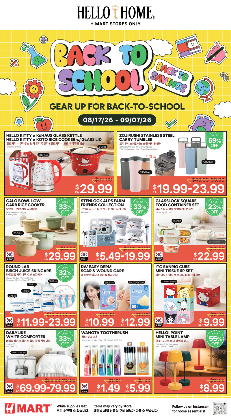 HMART weekly ad Sep 4 – Sep 10, 2026 – page 4