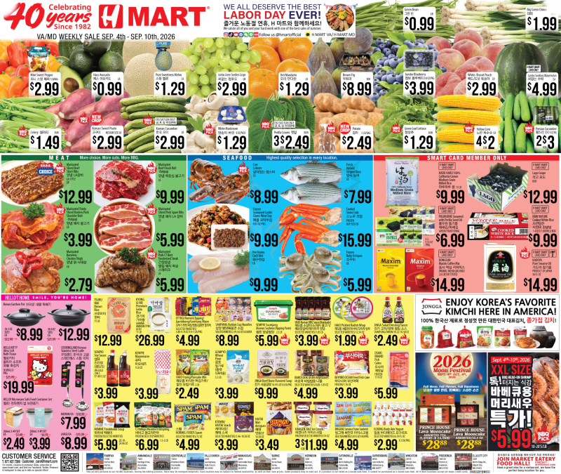 Weekly Ads Virginia Maryland English