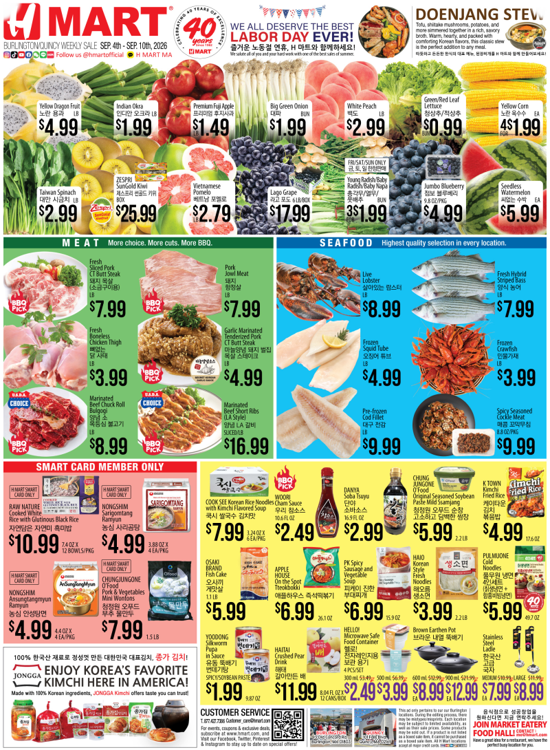 Weekly ads Massachusetts English