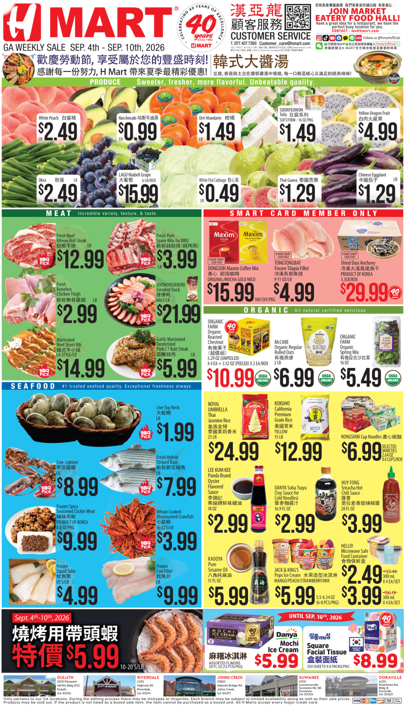 Weekly ads Georgia Chinese