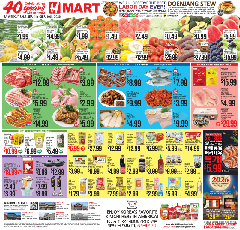 Weekly ads Georgia English