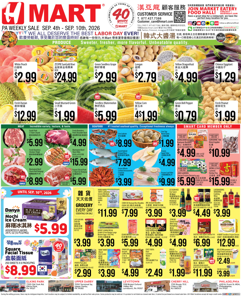 Weekly ads Pennsylvania Chinese