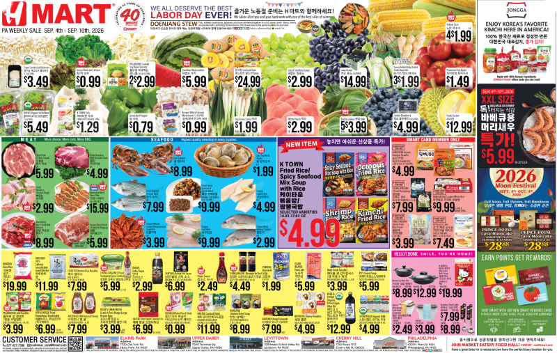 Weekly ads Pennsylvania English
