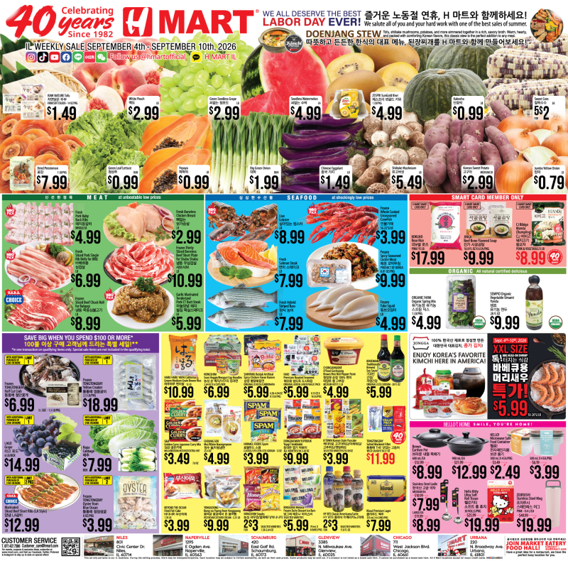 Weekly ads Illinois English