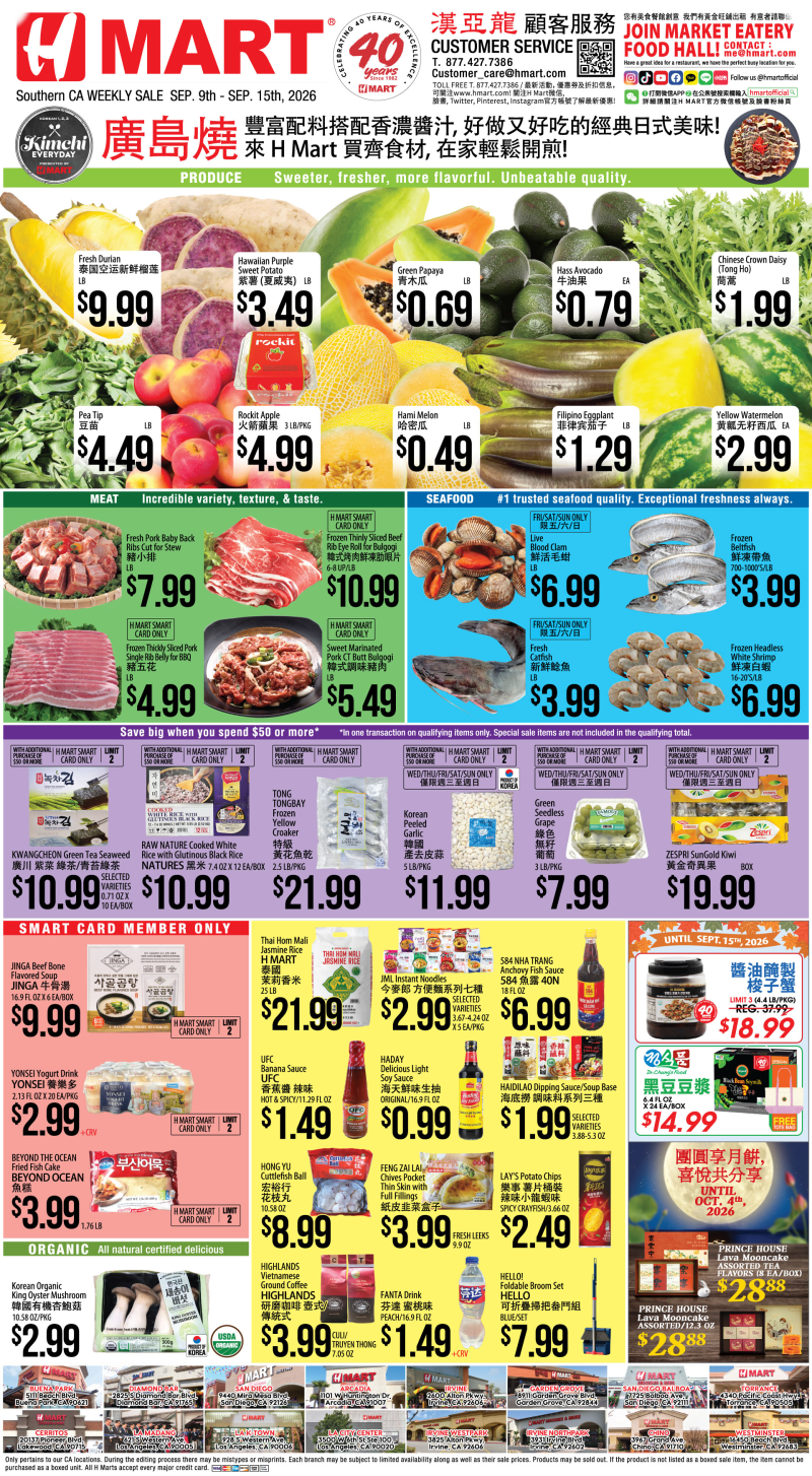Weekly Ad Southern California Chinese