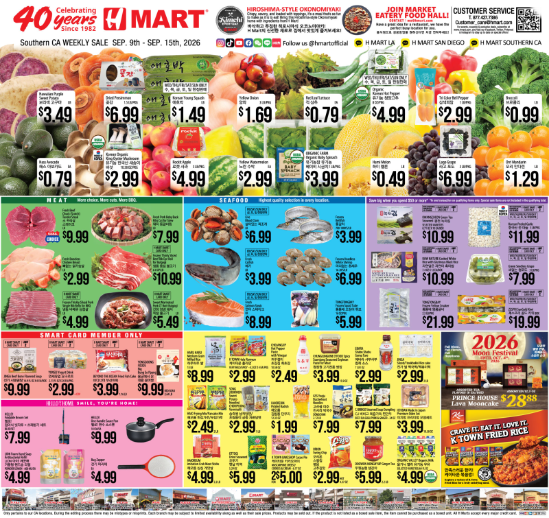 Weekly Ad Southern California English