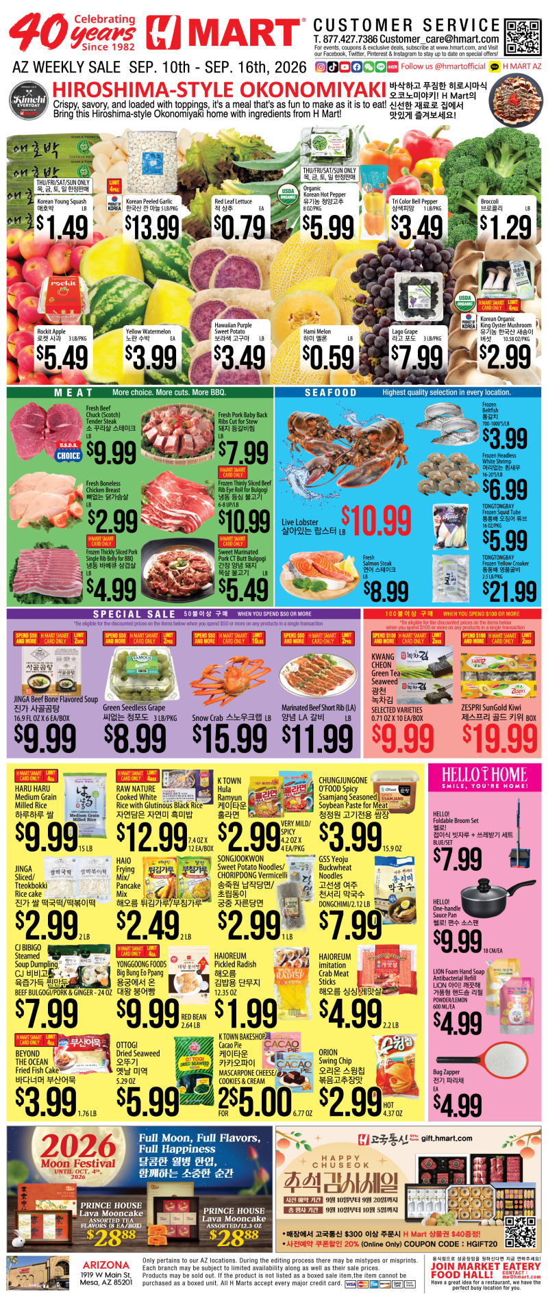 Weekly Ads Arizona English