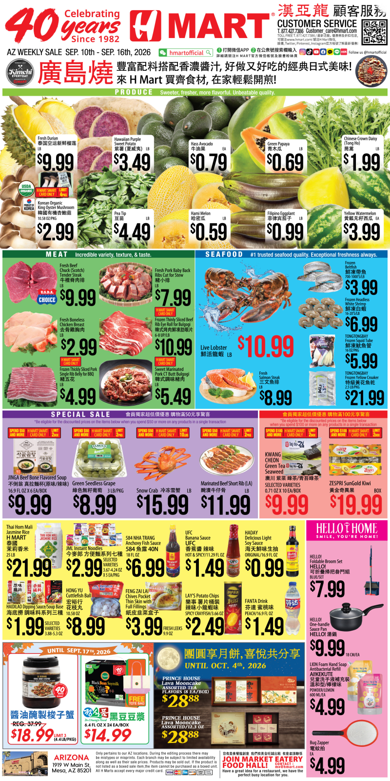 Weekly Ads Arizona Chinese