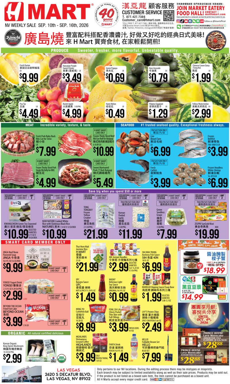 Weekly Ads Nevada Chinese