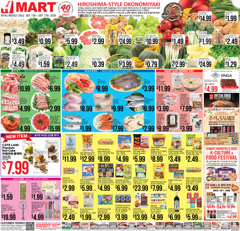 Weekly ads New York New Jersey English