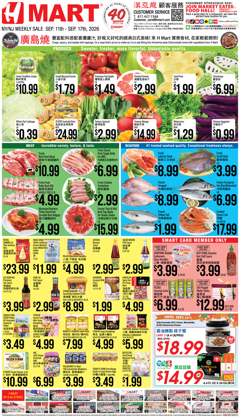 Weekly ads New Jersey Chinese
