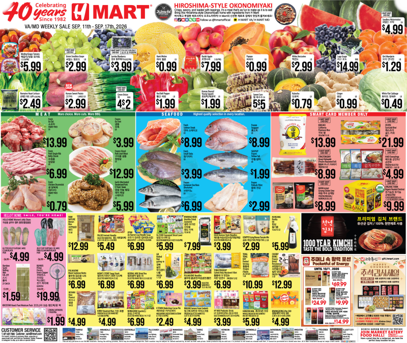 Weekly Ads Virginia Maryland English