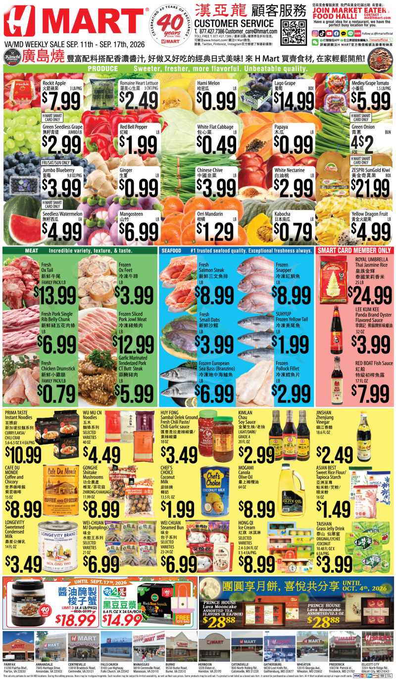 Weekly Ads Virginia Maryland Chinese
