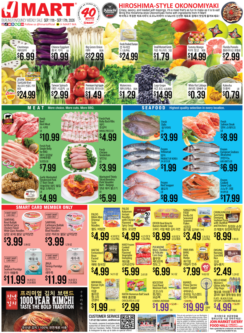 Weekly ads Massachusetts English