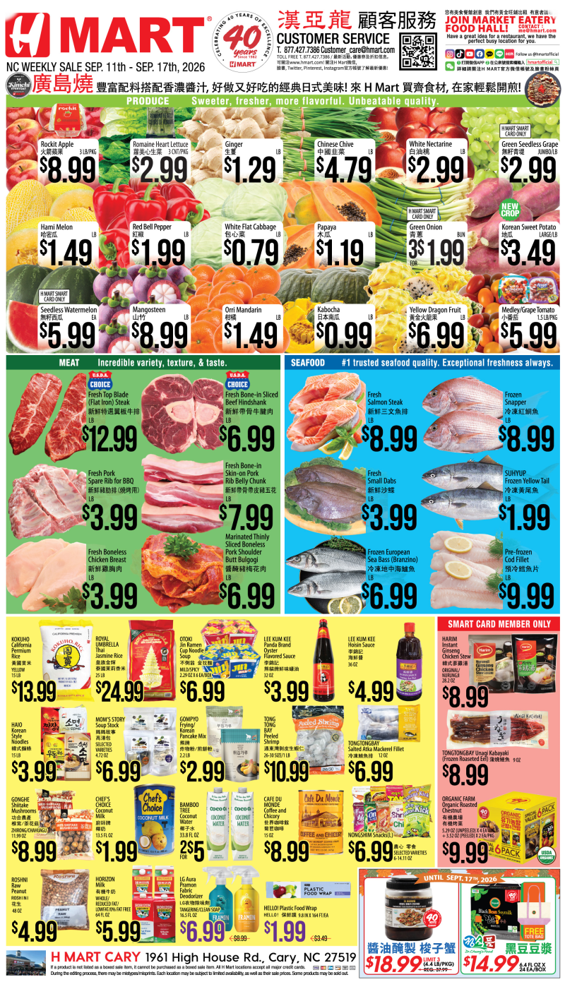 Weekly ads North Carolina Chinese