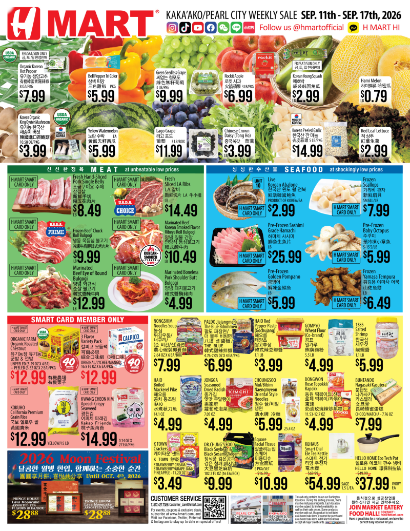 Weekly ads Hawaii English